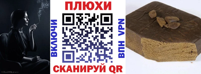 Купить закладку Alpha PVP  Меф  Гашиш  Курлово