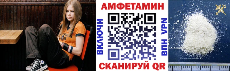 Купить  Курлово  Амфетамин 98% 