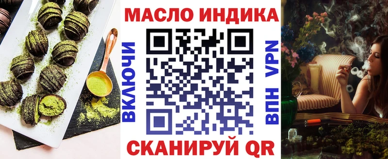 Cannafood марихуана  Купить где  Курлово 