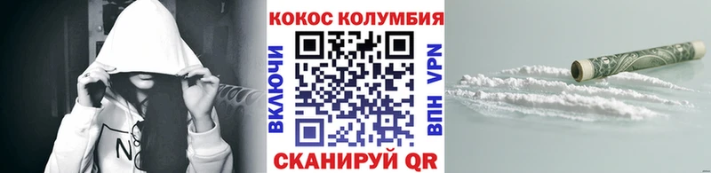Купить Курлово КОКАИН 97%
