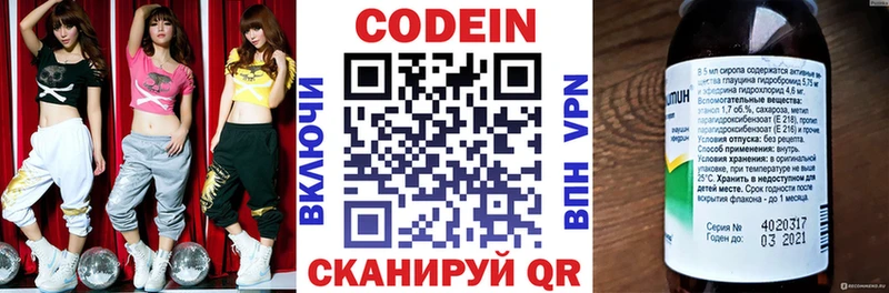 Кодеин напиток Lean (лин)  Купить закладки  Курлово 