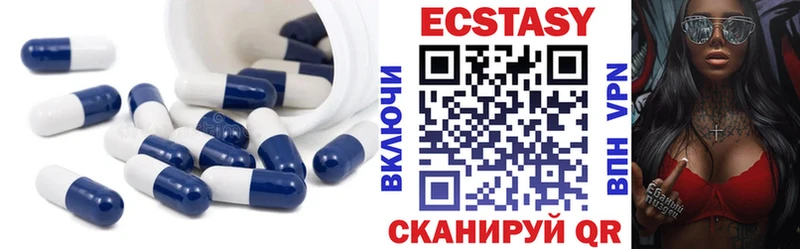 Экстази mix  Купить  Курлово 