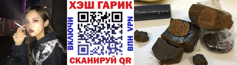 Купить закладки  Курлово  Гашиш гарик 