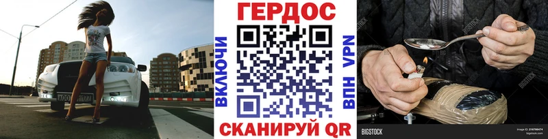 Героин афганец Купить Курлово