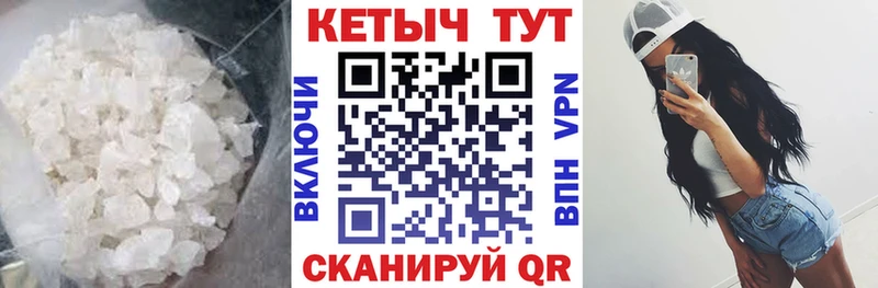 Купить где  Курлово  КЕТАМИН VHQ 