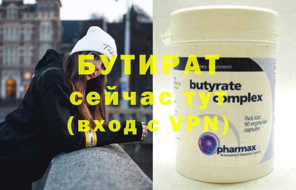 мяу мяу кристалл Корсаков