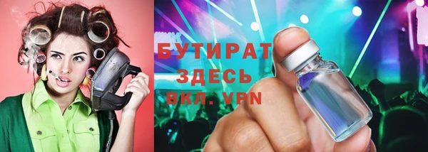 герыч Кущёвская