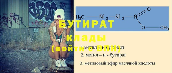 кокаин Костерёво
