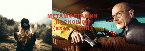 мяу мяу кристалл Корсаков