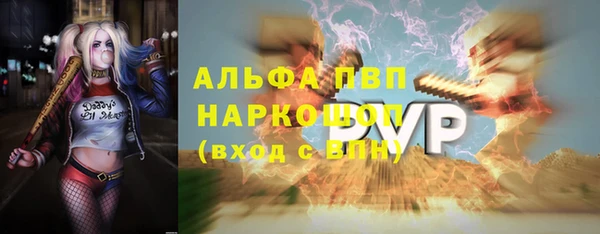 бутик Александровское