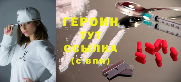 кокаин Костерёво