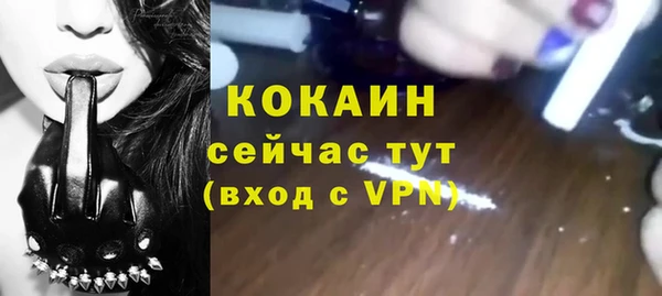 кокаин Костерёво