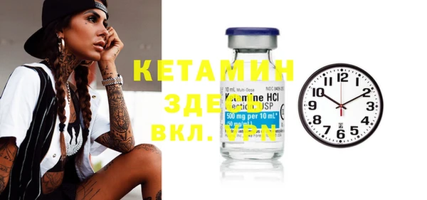 мяу мяу кристалл Корсаков