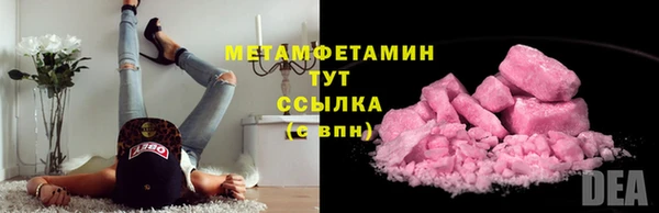 кокаин Костерёво