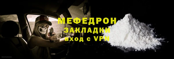 мяу мяу кристалл Корсаков