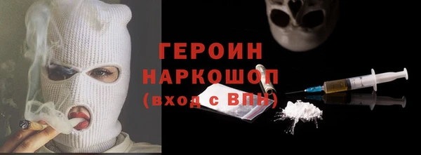 кокаин Костерёво