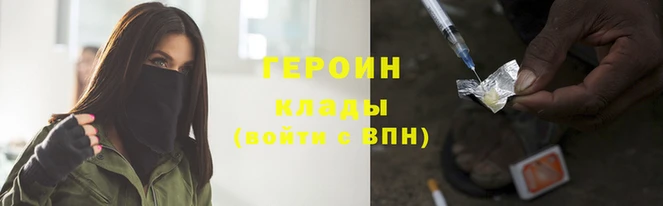 мяу мяу кристалл Корсаков
