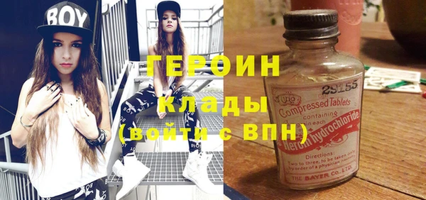 кокаин Костерёво