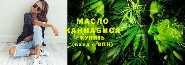 мяу мяу кристалл Корсаков