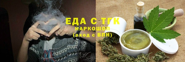 мяу мяу кристалл Корсаков