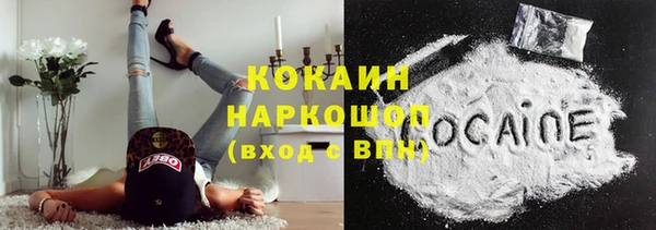 кокс Красноперекопск