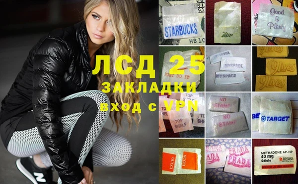 mdma Коряжма
