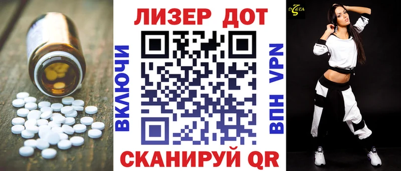 Лсд 25 экстази кислота  Купить  Курлово 