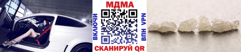 MDMA crystal  Купить где  Курлово 