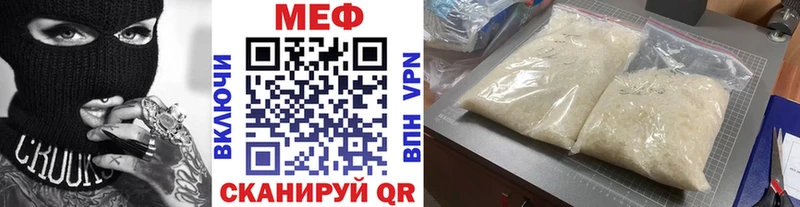 МЯУ-МЯУ мука Курлово