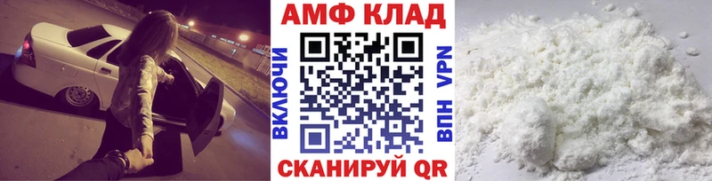 Купить  Курлово  Метамфетамин Декстрометамфетамин 99.9% 