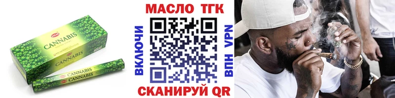 Купить закладки  Курлово  Дистиллят ТГК Wax 